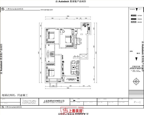 铂宫时代140㎡北欧10