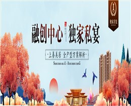 石家庄融创中心全套案例解析