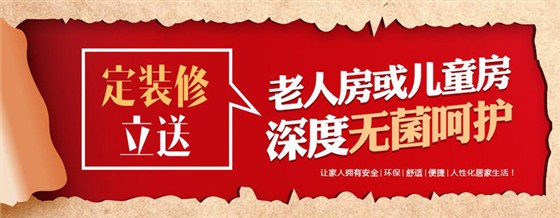 上善美居最新优惠