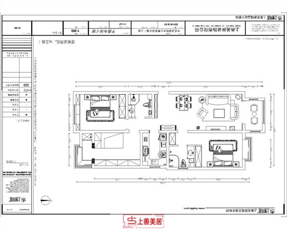 平面布置图