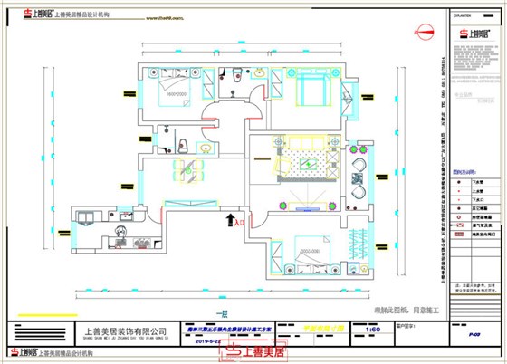 平面图