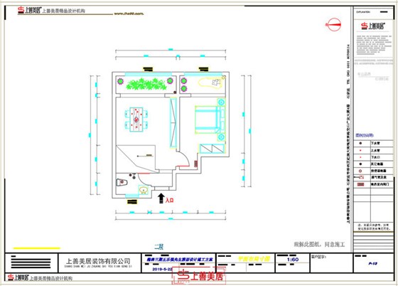 平面图