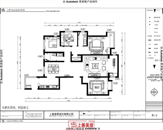 格林公馆平面布局图