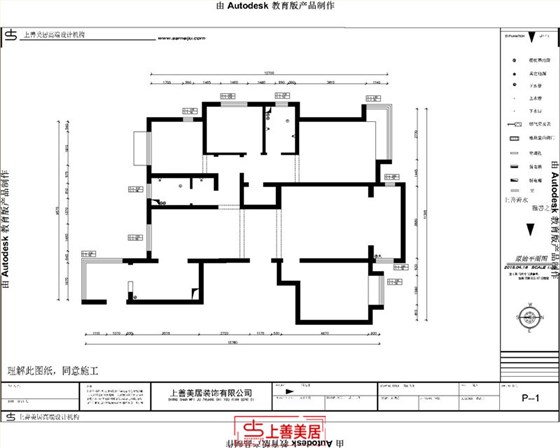 格林公馆原始户型