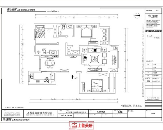 唐宫原著平面布局图