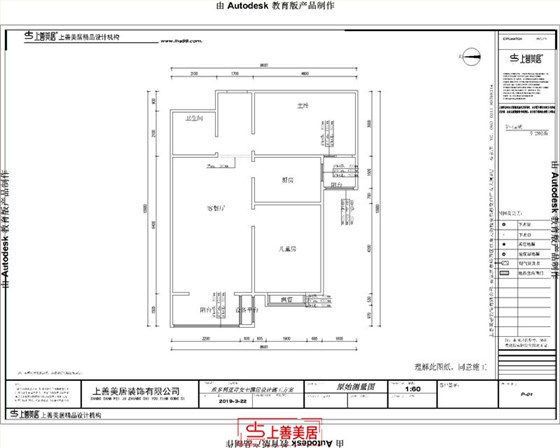 维多利亚原始户型图