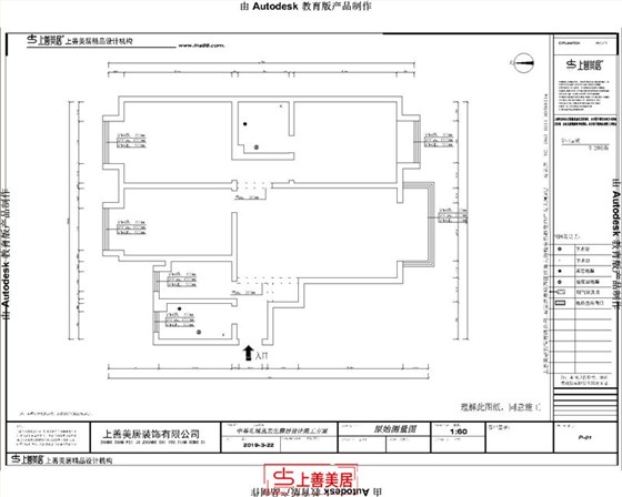 中基礼域原始户型图