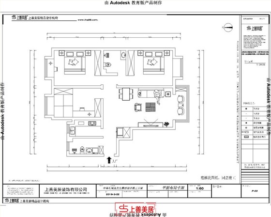 中基礼域平面布局图