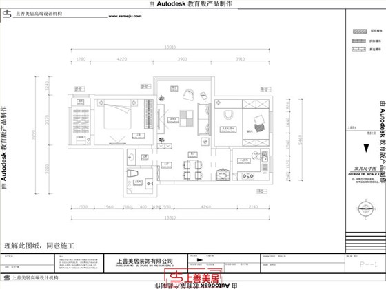 都市阳光平面图