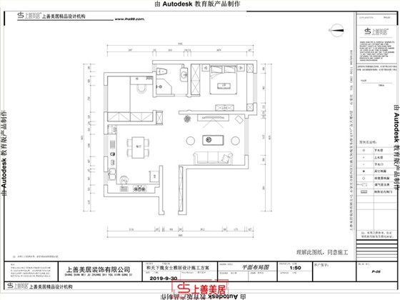 国源和天下平面图