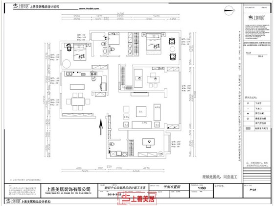 融创中心214平新中式风格户型图