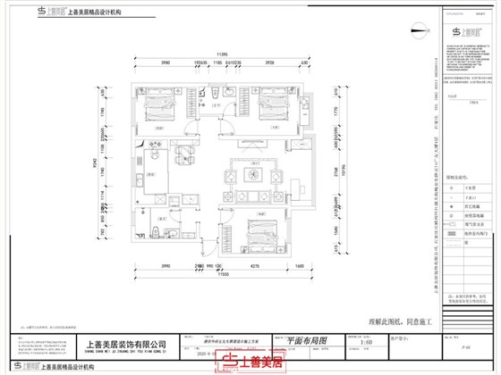 盛世华府130平现代风格平面布局图