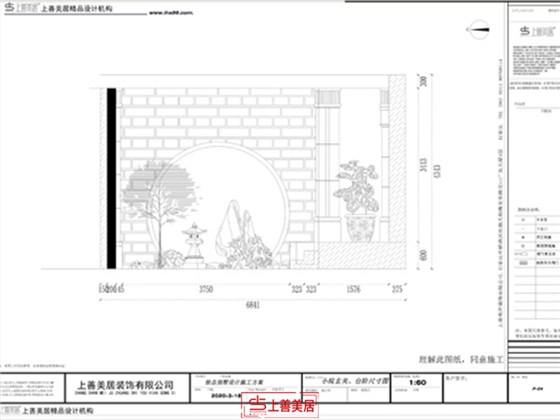 藁城自建房720平户型图