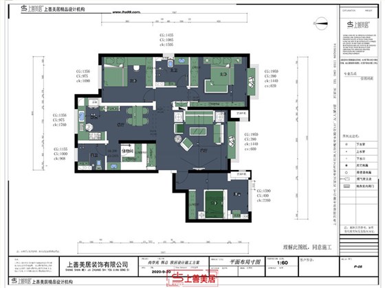 尚学苑143平现代风格户型图