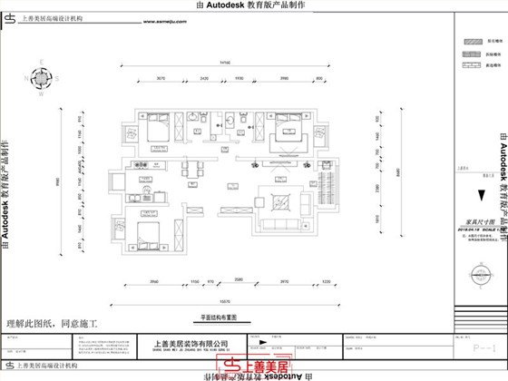 秀水名邸130平简欧施工图-