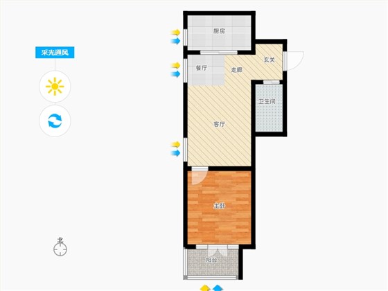 帝王国际1室2厅1卫1厨63.00㎡采光通风图