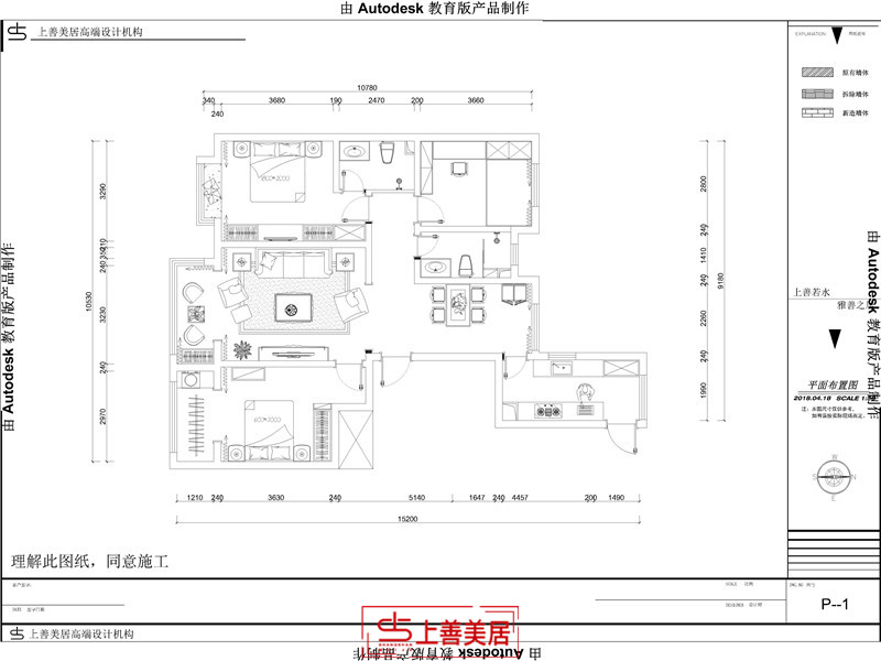 瀚唐三期/138㎡/北欧现代