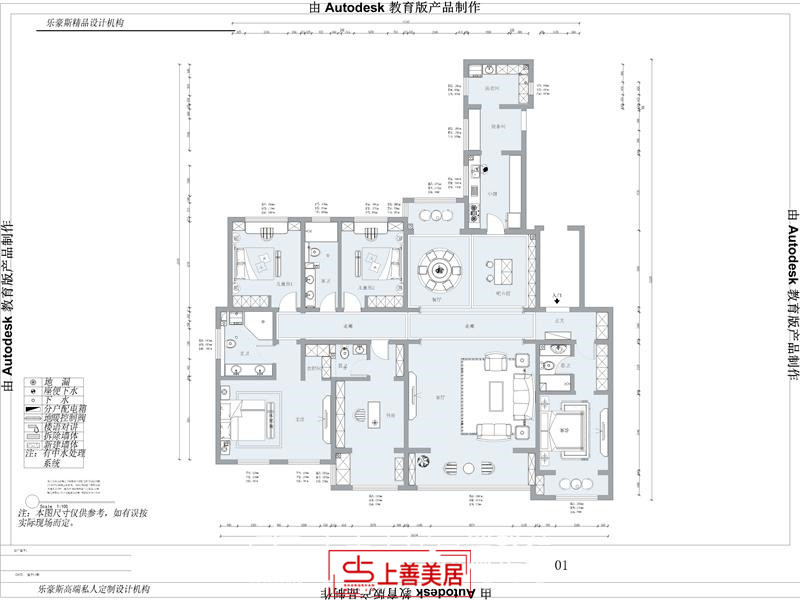 瀚唐三期/300㎡/港式