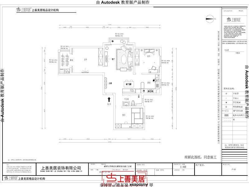 盛邦花园/120㎡/简约