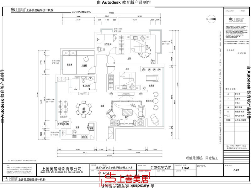 盛邦六区/139㎡/现代轻奢