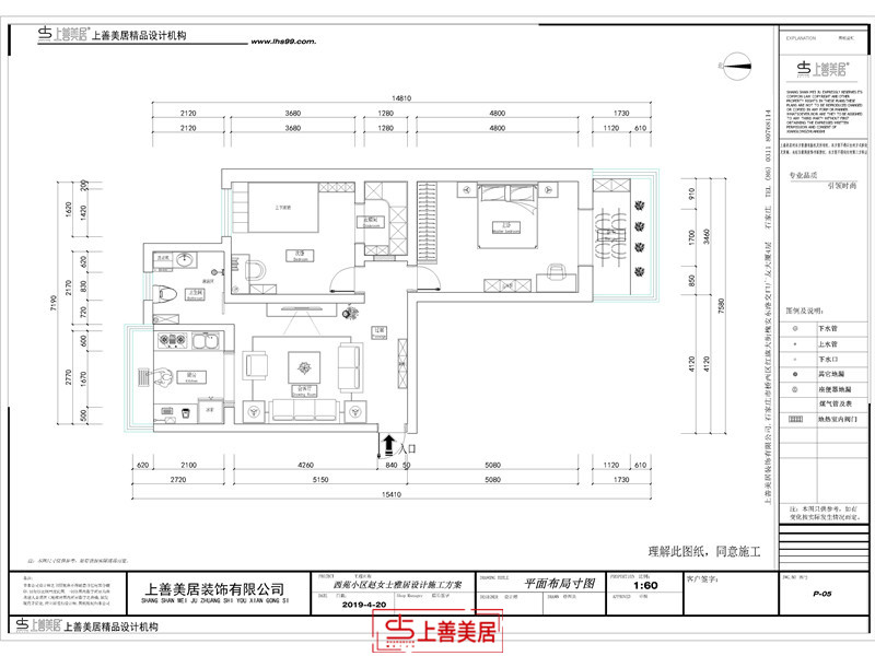 西苑小区/78㎡/现代中式