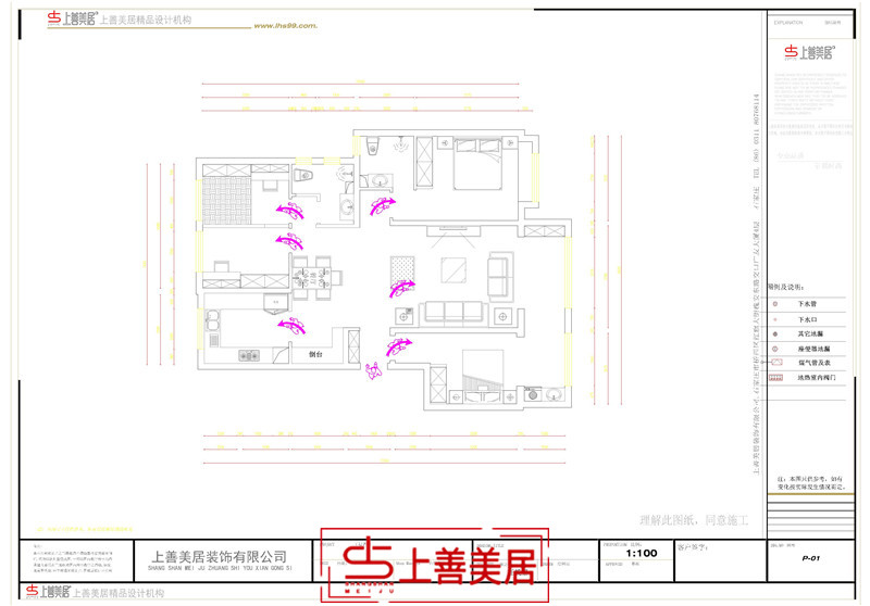 润德天悦城/141㎡/轻奢风格