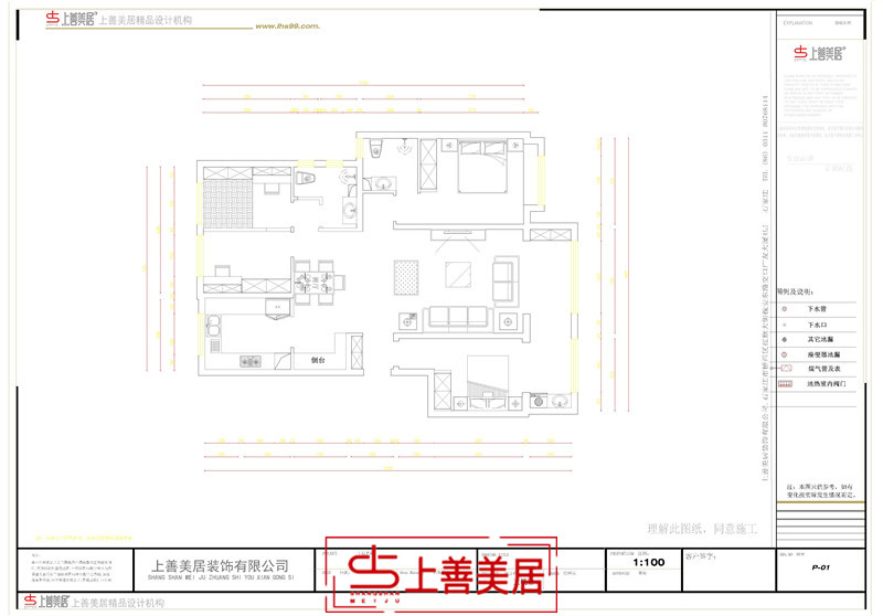 润德天悦城/141㎡/轻奢风格