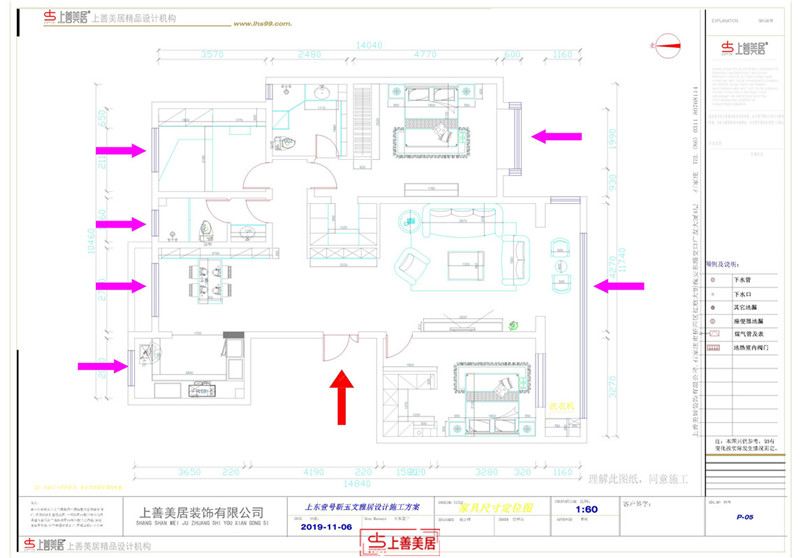 上东壹号/175㎡/新中式