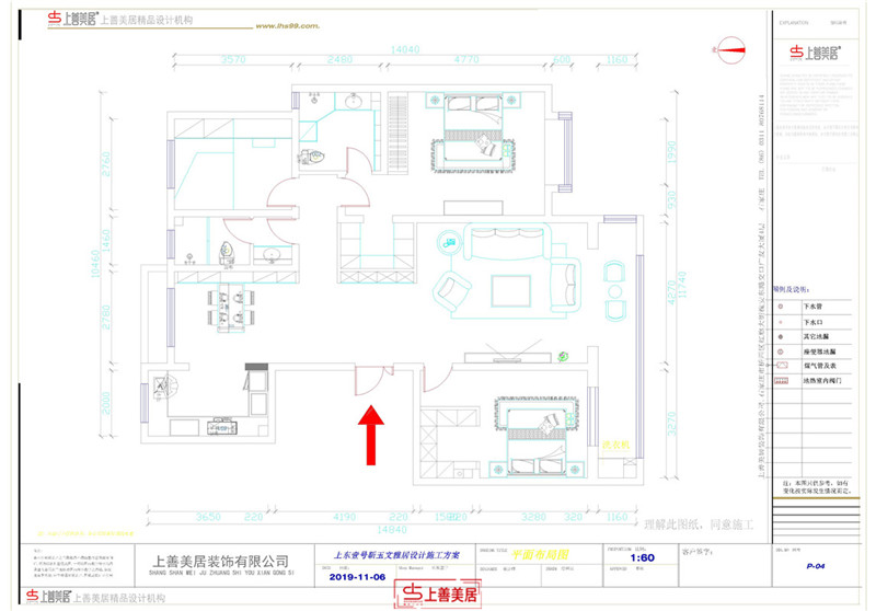 上东壹号/175㎡/新中式