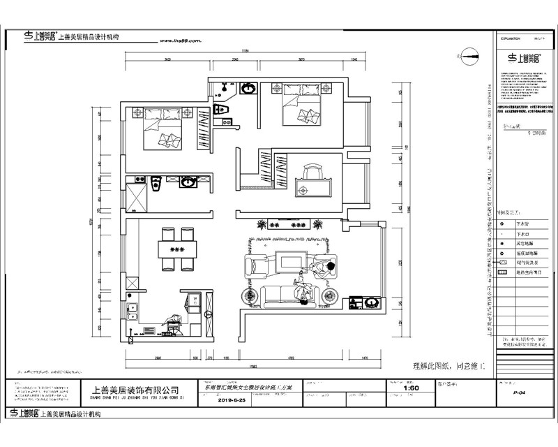 东南智汇城/156㎡/现代