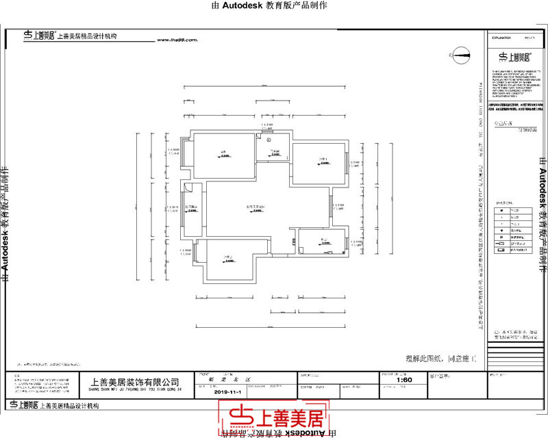 众美凤凰府/116㎡/现代