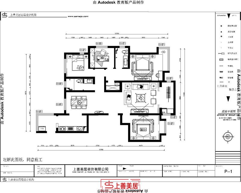 格林公馆/156㎡/欧式风格