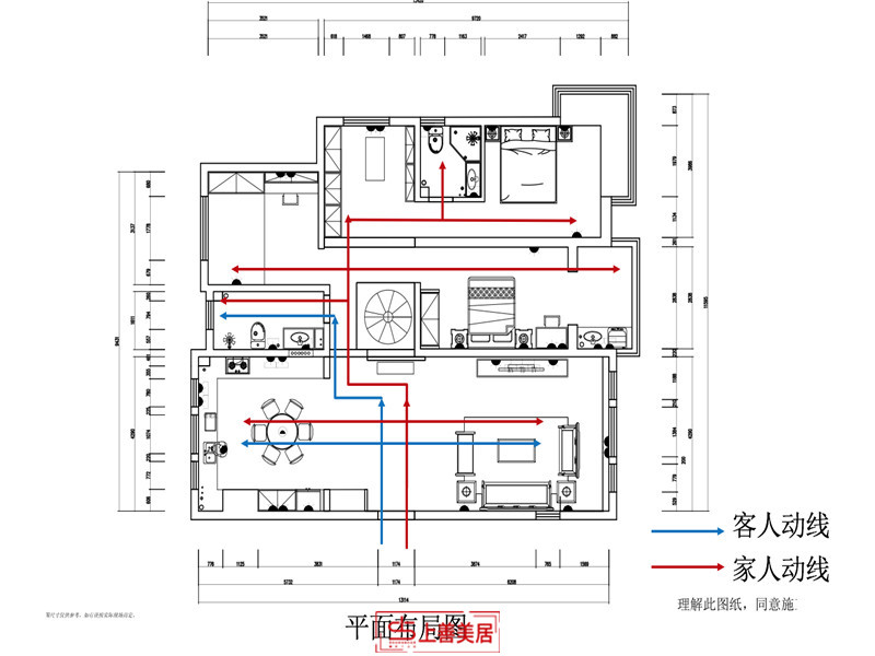 汉王府/260㎡/新中