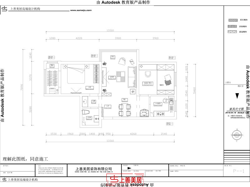 都市阳光/90㎡/新中式