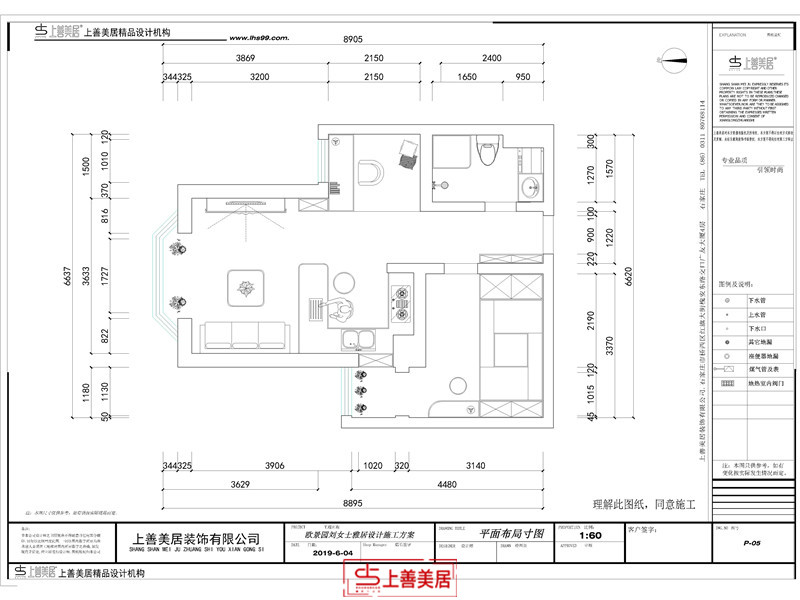 欧景园/60㎡/北欧