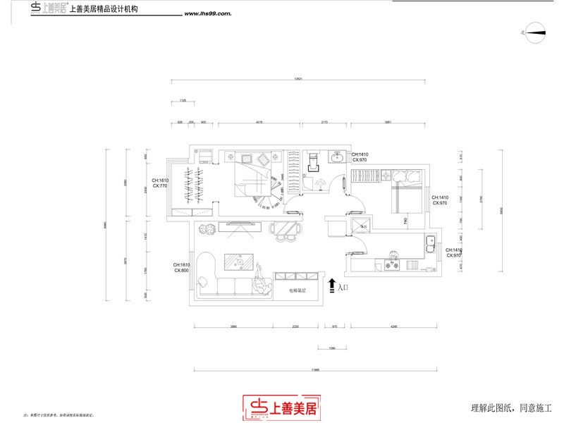 健康城/90㎡/现代轻奢