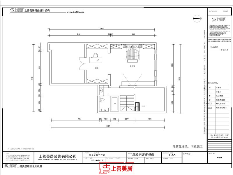 壹号公馆/300㎡/美式