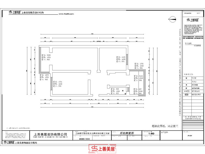 工商银行宿舍/80㎡/现代