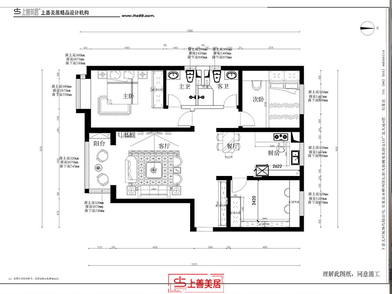 维多利亚/130㎡/现代风