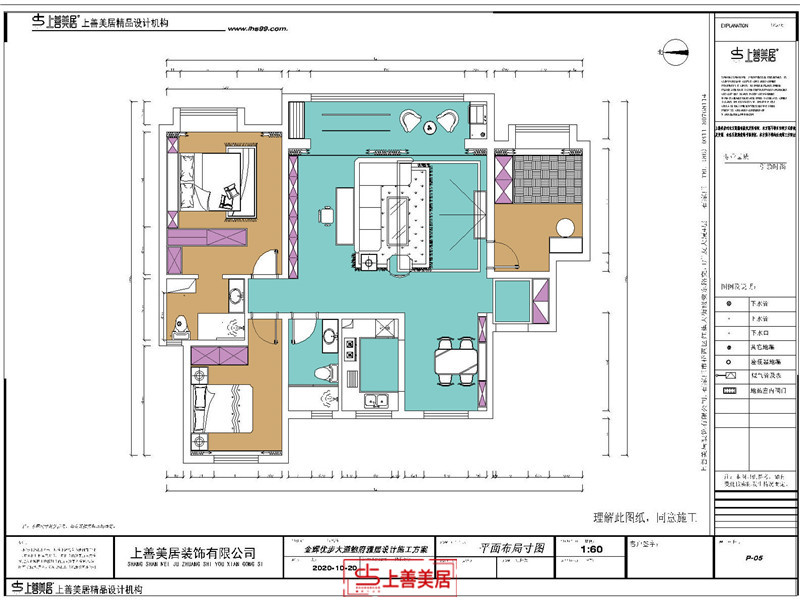 金辉优步大道/143㎡/现代