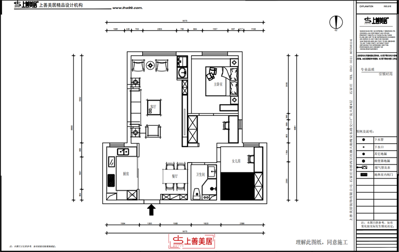 想象国际/96㎡/现代轻奢