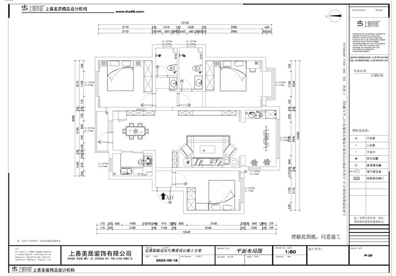 平面布置图_副本