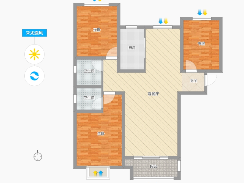 天玺名著3室2厅2卫1厨134平户型采光通风图