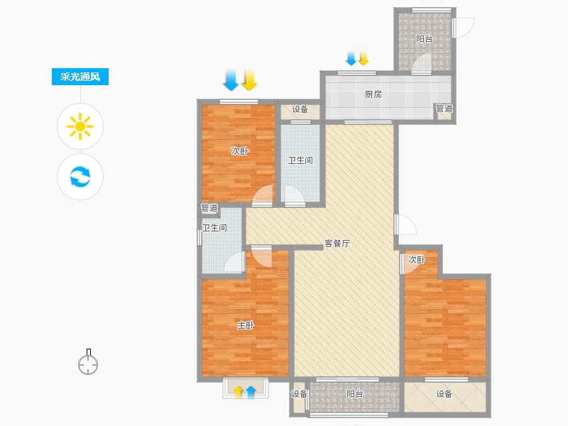 瀚唐3室1厅2卫1厨138.00㎡采光通风图