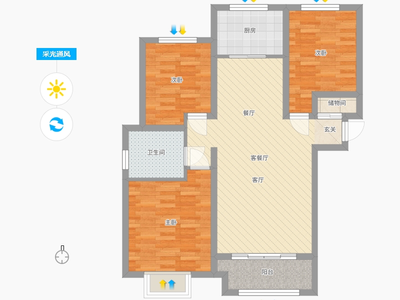 新鼎华府3室2厅1卫1厨120.00㎡采光通风图