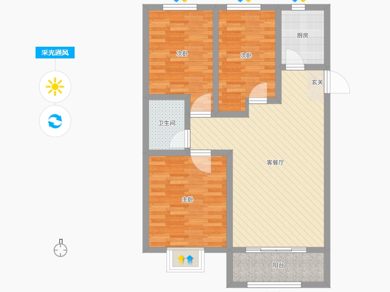 汉嘉海语城3室2厅1卫1厨106.00㎡采光通风图