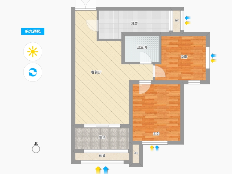 盛世御城2室1厅1卫1厨67.17㎡采光通风图