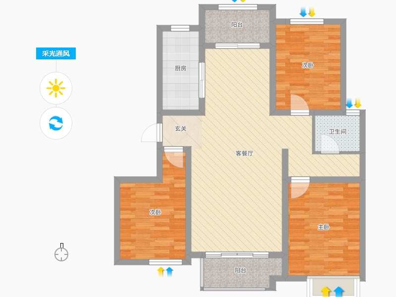 润德天悦城3室2厅1卫1厨119㎡采光通风图