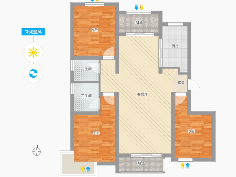润德天悦城3室2厅2卫1厨128㎡采光通风图