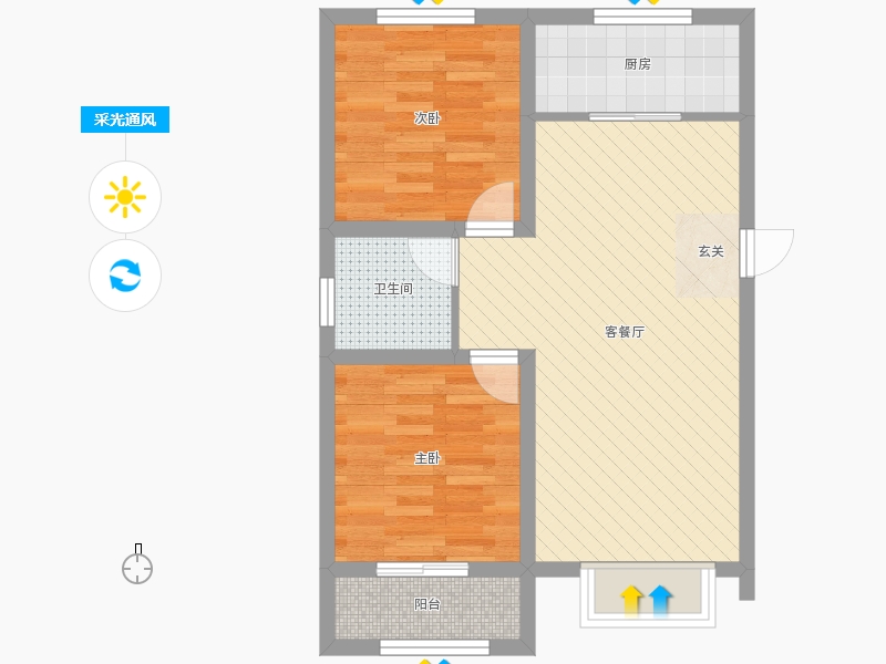 中山尚城2室2厅1卫1厨96㎡采光通风图